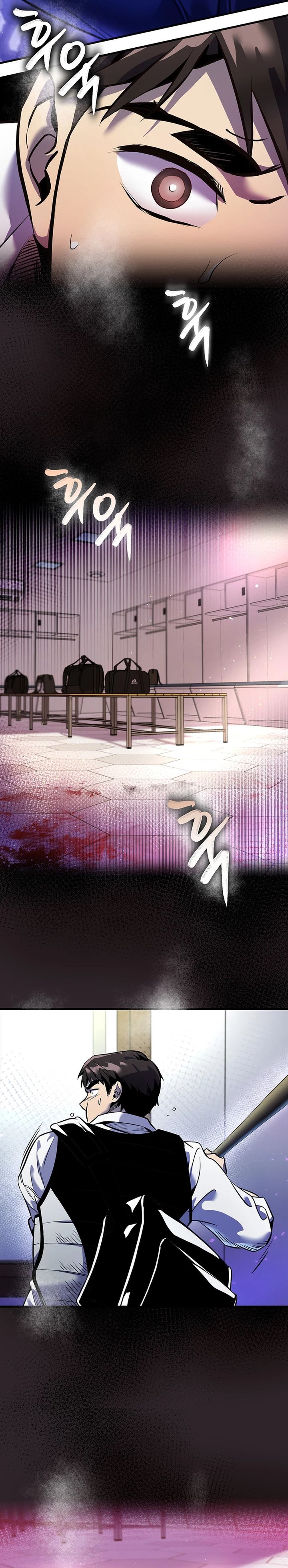 There Is Hell Behind the Door Chapter 08 Gambar 12