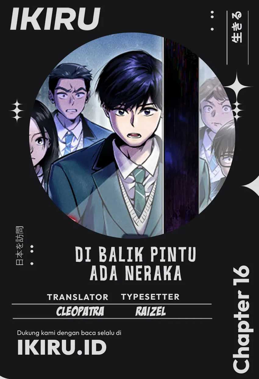 There Is Hell Behind the Door Chapter 18 Gambar 1