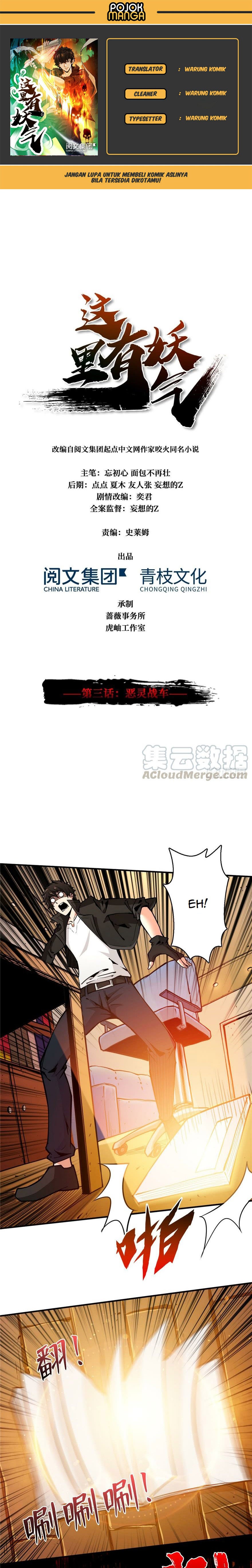 There’s A Demons Here Chapter 03 Gambar 1