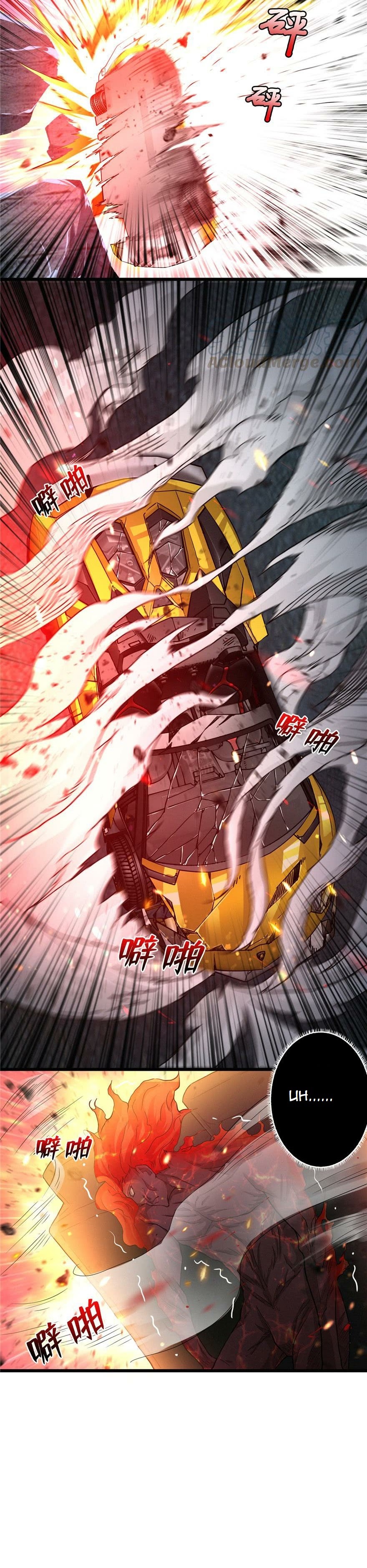 There’s A Demons Here Chapter 04 Gambar 4