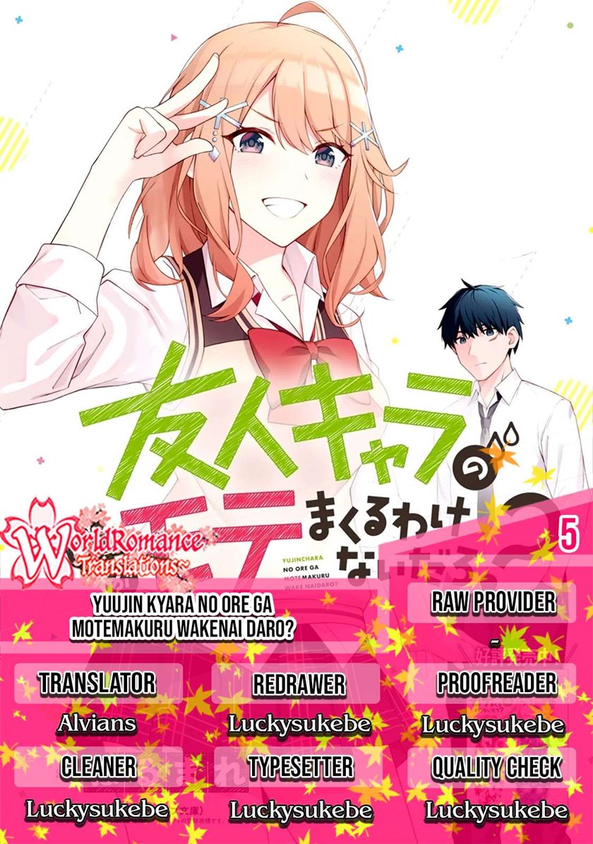 There’s No Way A Side Character Like Me Could Be Populer, Right?! Chapter 05 Gambar 1