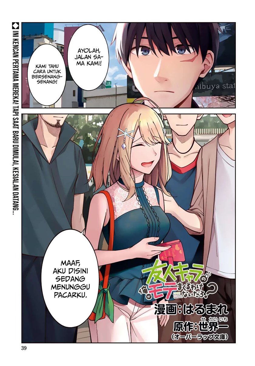 There’s No Way A Side Character Like Me Could Be Populer, Right?! Chapter 05 Gambar 2