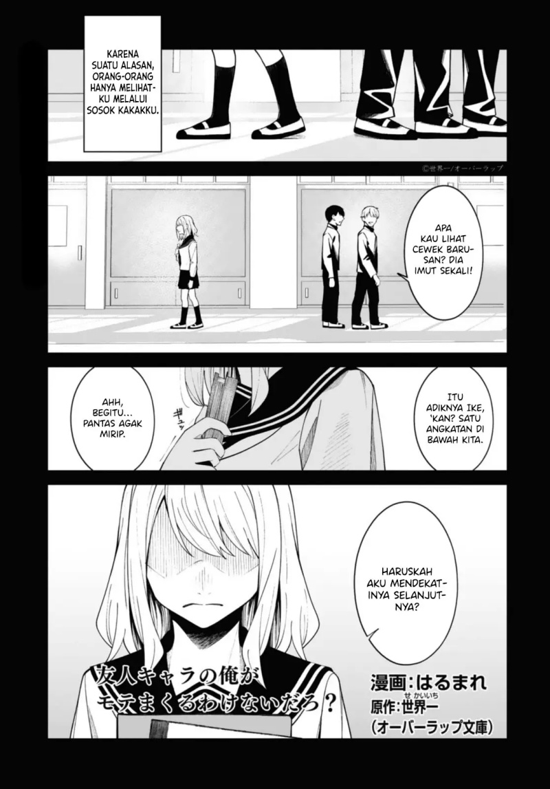 There’s No Way A Side Character Like Me Could Be Populer, Right?! Chapter 12 Gambar 2