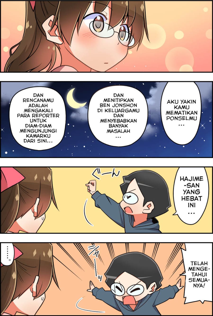 These Two Will Be Married In 100 Days Chapter 100 - End Gambar 4