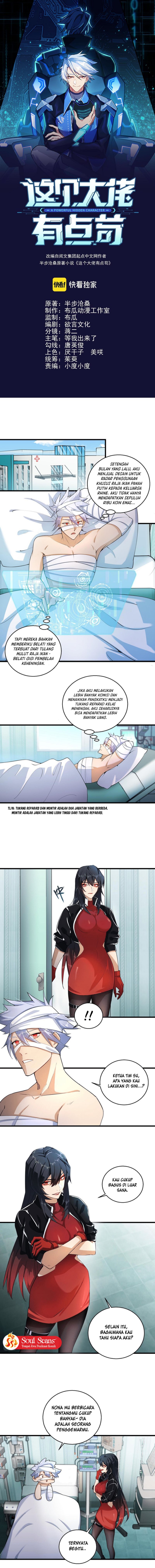 This Big Shot Is A Bit Negligent Chapter 11 Gambar 2