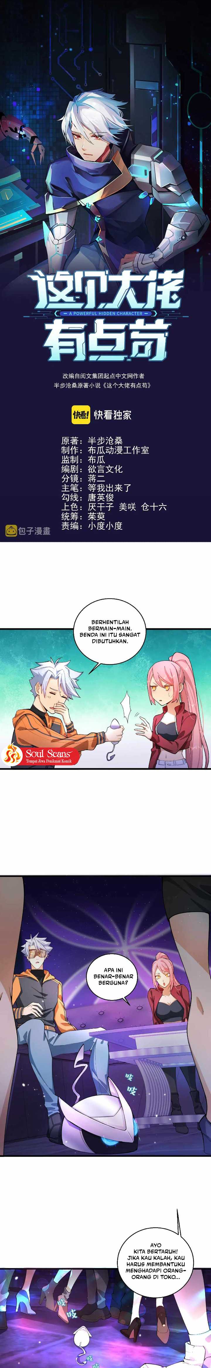 This Big Shot Is A Bit Negligent Chapter 21 Gambar 2