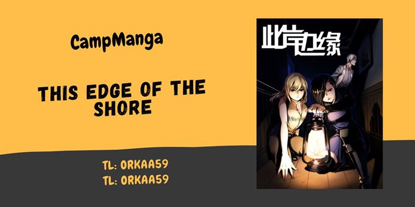 This Edge of the Shore Chapter 02.1 Gambar 1