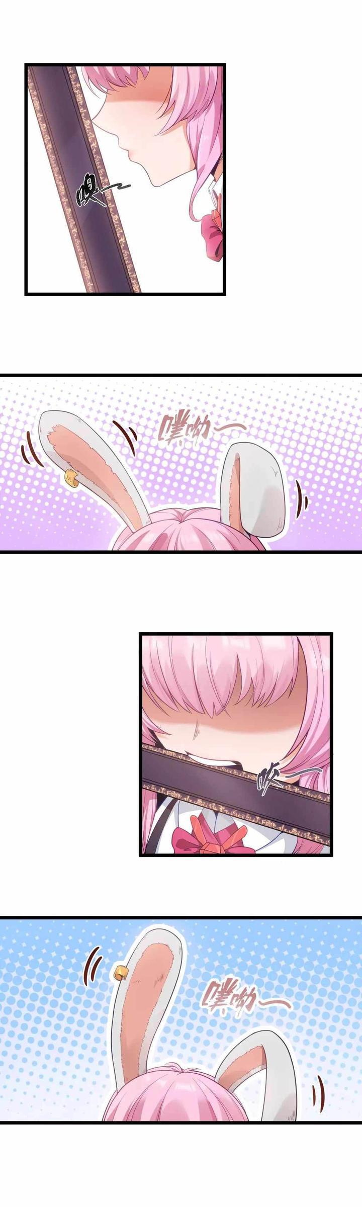 This Hero is a Money Supremacist Chapter 02 Gambar 32