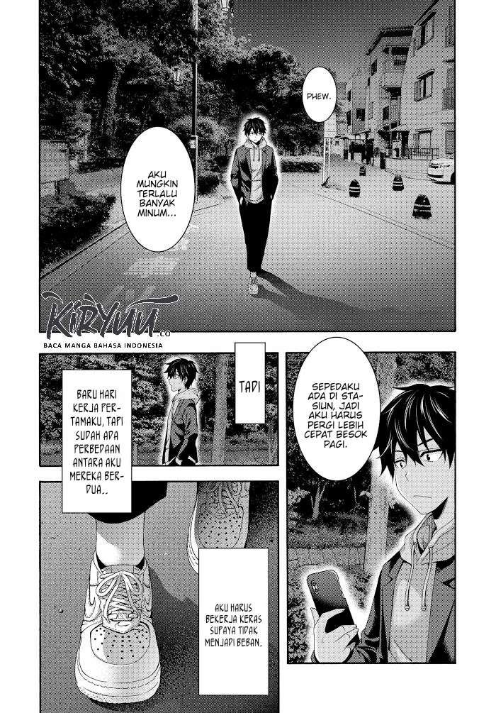 This Is It! Chapter 01.2 Gambar 16