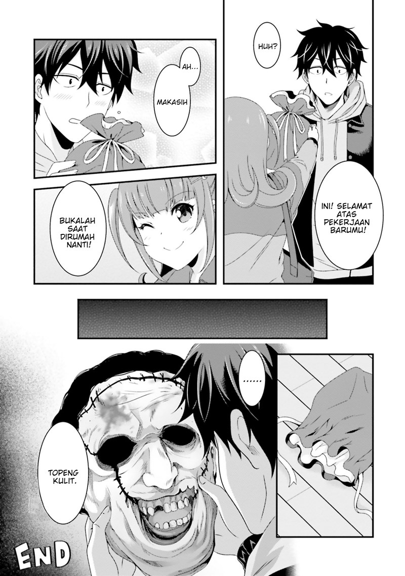 This Is It! Chapter 04.5 Gambar 7