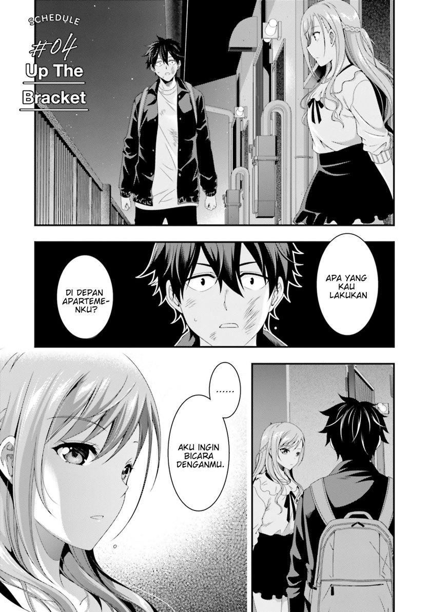 This Is It! Chapter 04 Gambar 2
