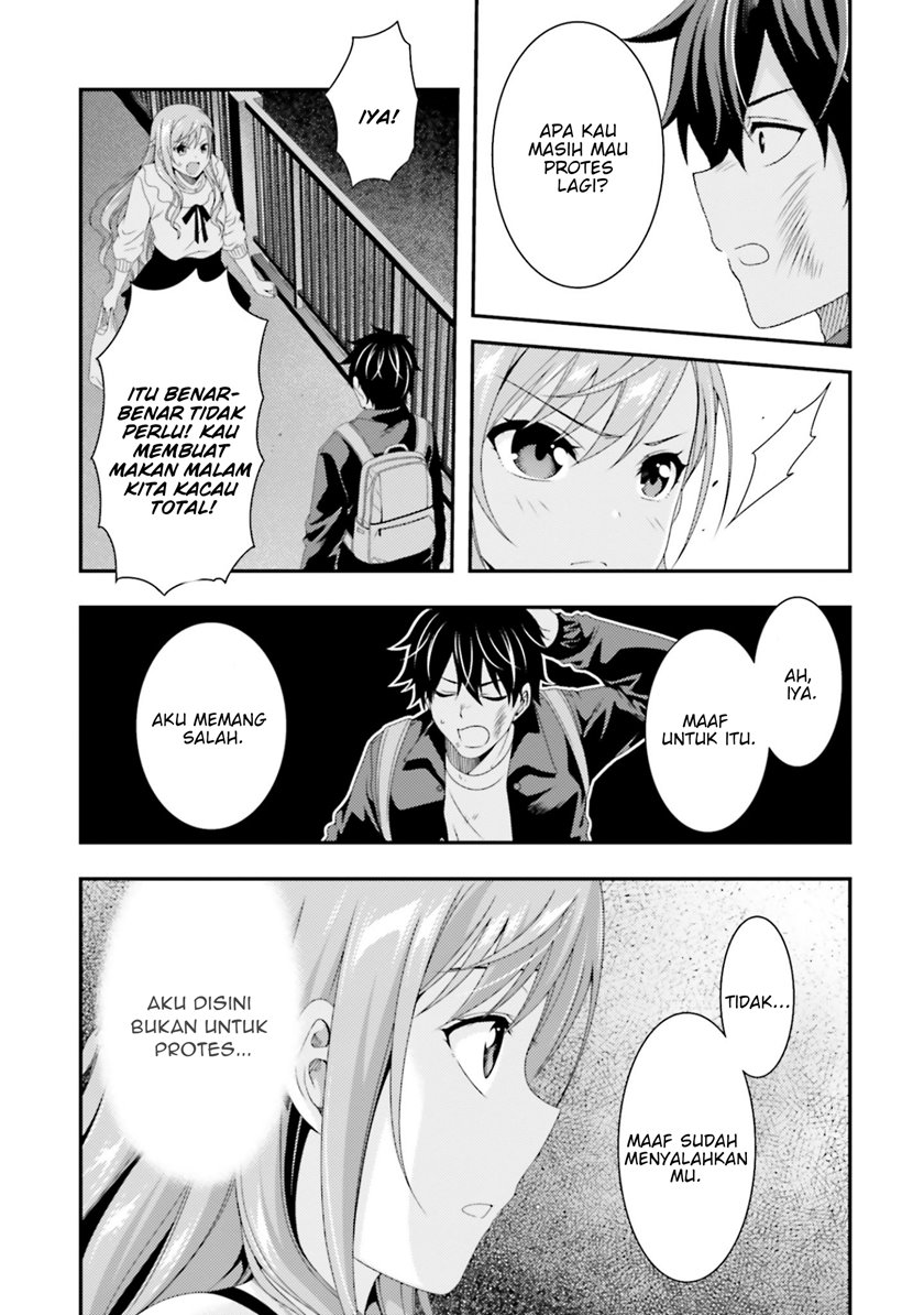 This Is It! Chapter 04 Gambar 3