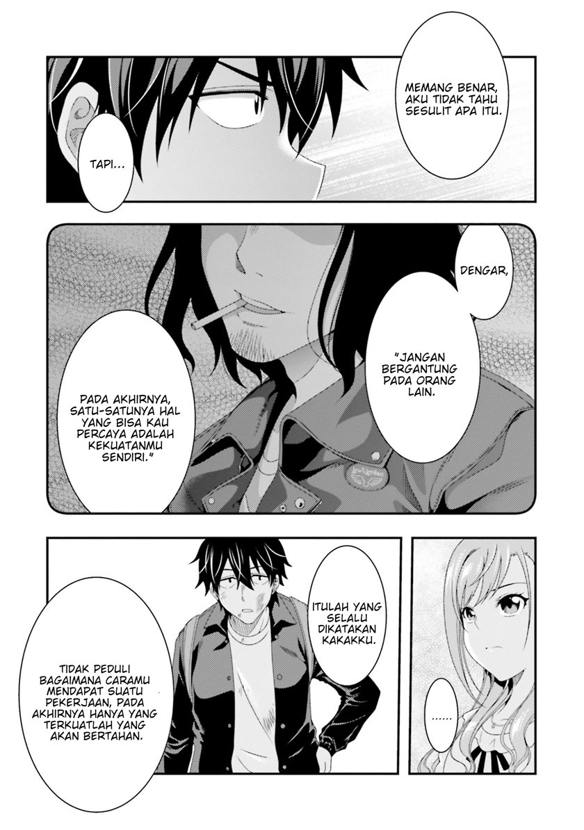 This Is It! Chapter 04 Gambar 6