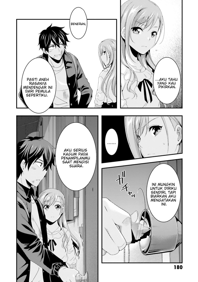 This Is It! Chapter 04 Gambar 7