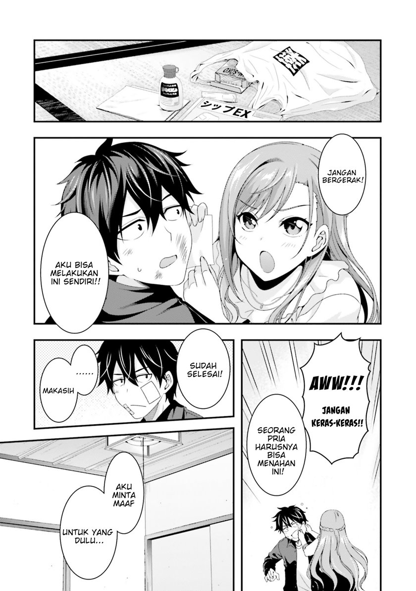 This Is It! Chapter 04 Gambar 10