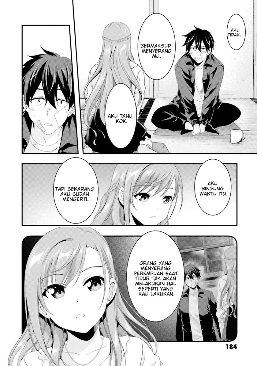 This Is It! Chapter 04 Gambar 11