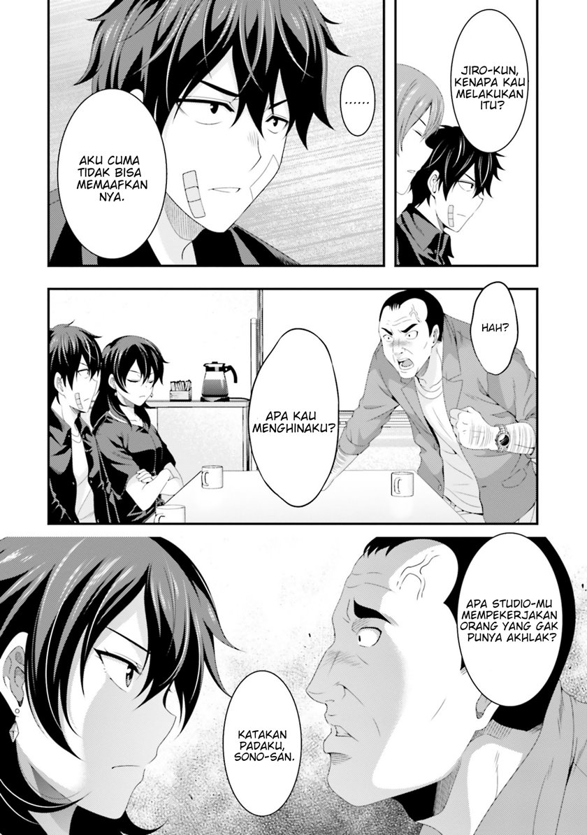 This Is It! Chapter 04 Gambar 18