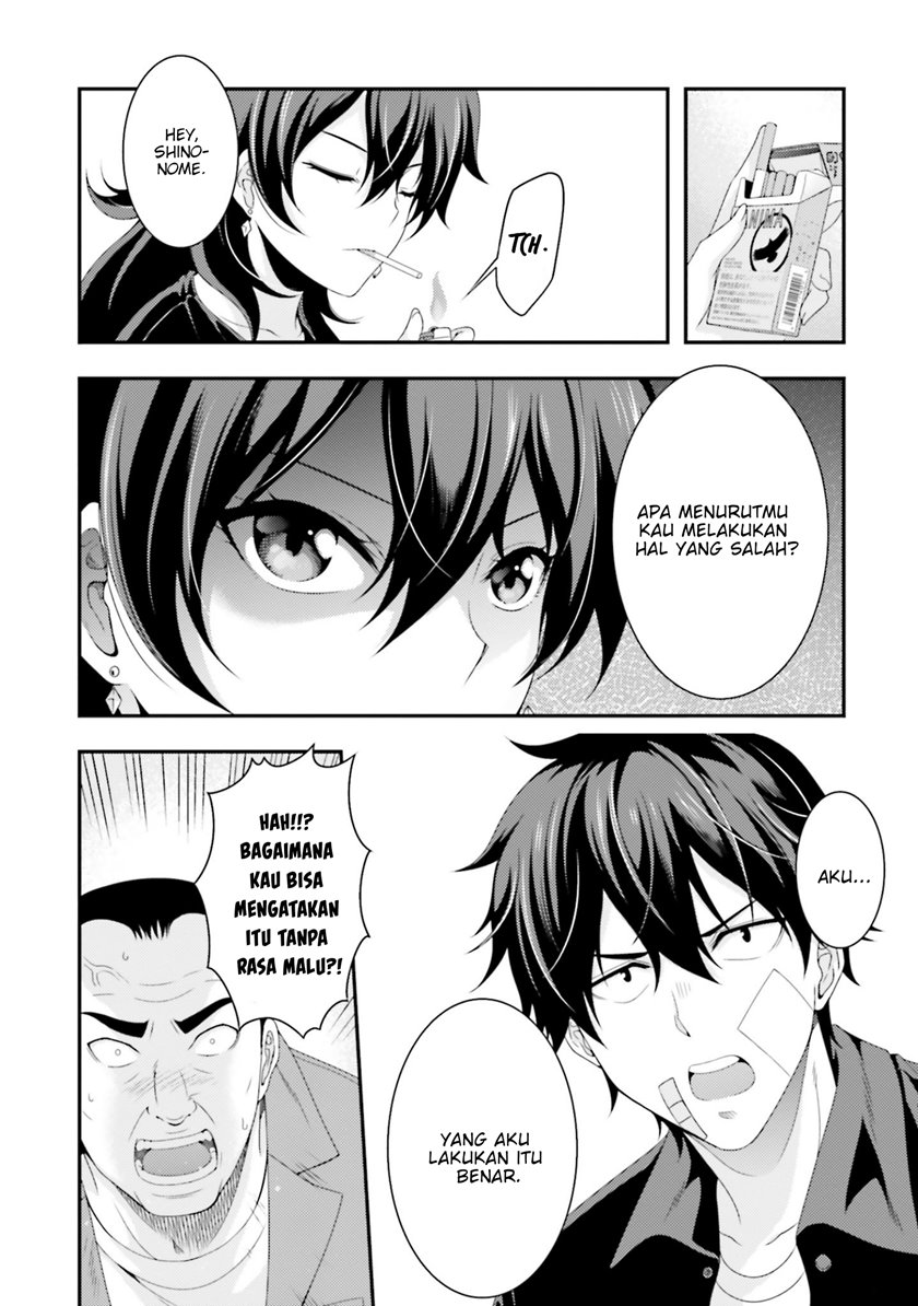 This Is It! Chapter 04 Gambar 19