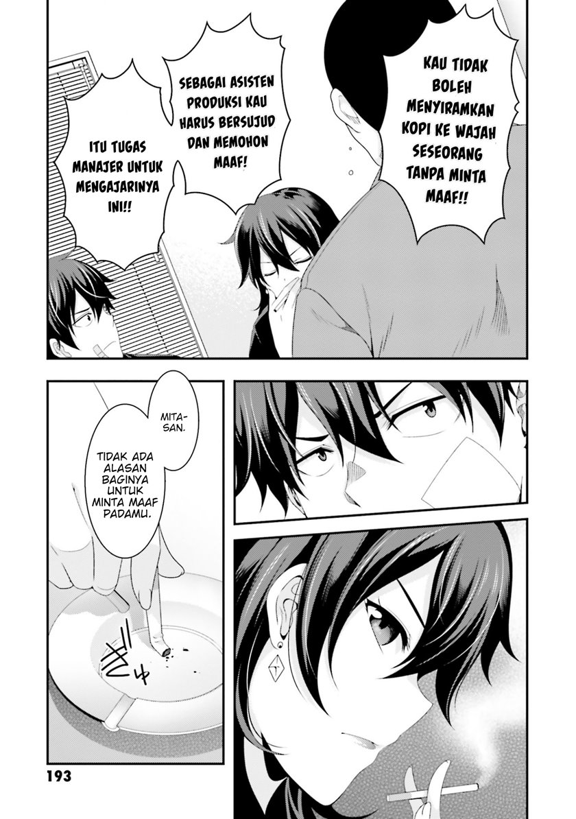 This Is It! Chapter 04 Gambar 20