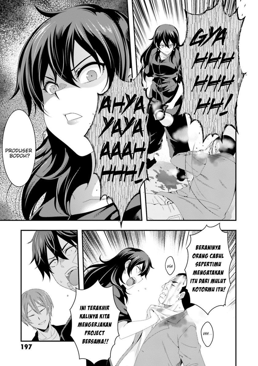 This Is It! Chapter 04 Gambar 24