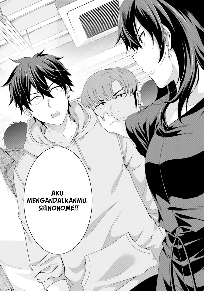 This Is It! Chapter 04 Gambar 32