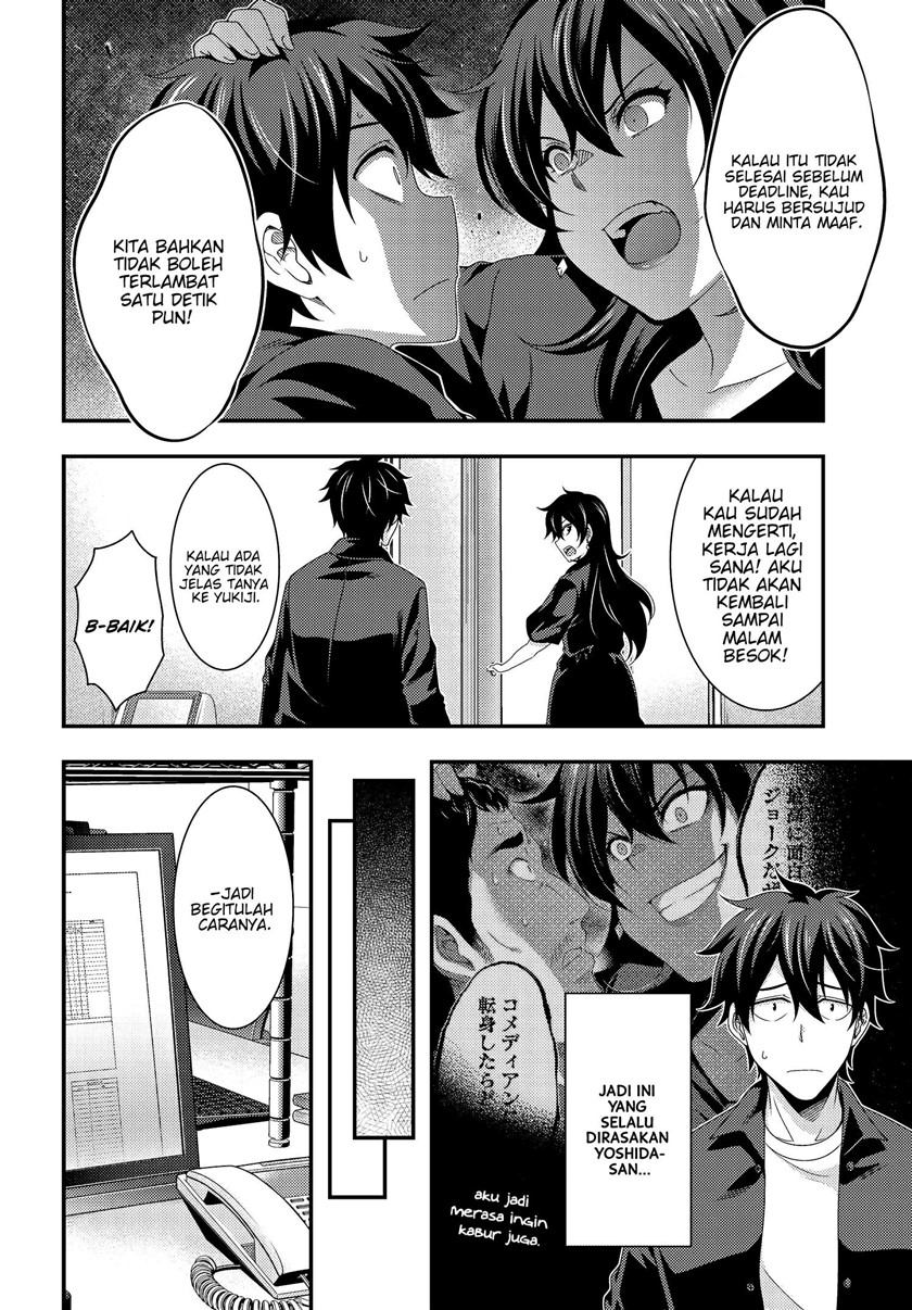 This Is It! Chapter 06.2 Gambar 6
