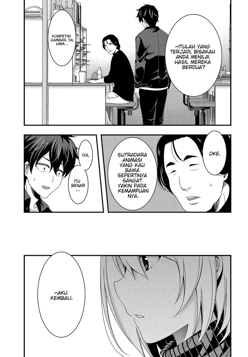 This Is It! Chapter 07.1 Gambar 2