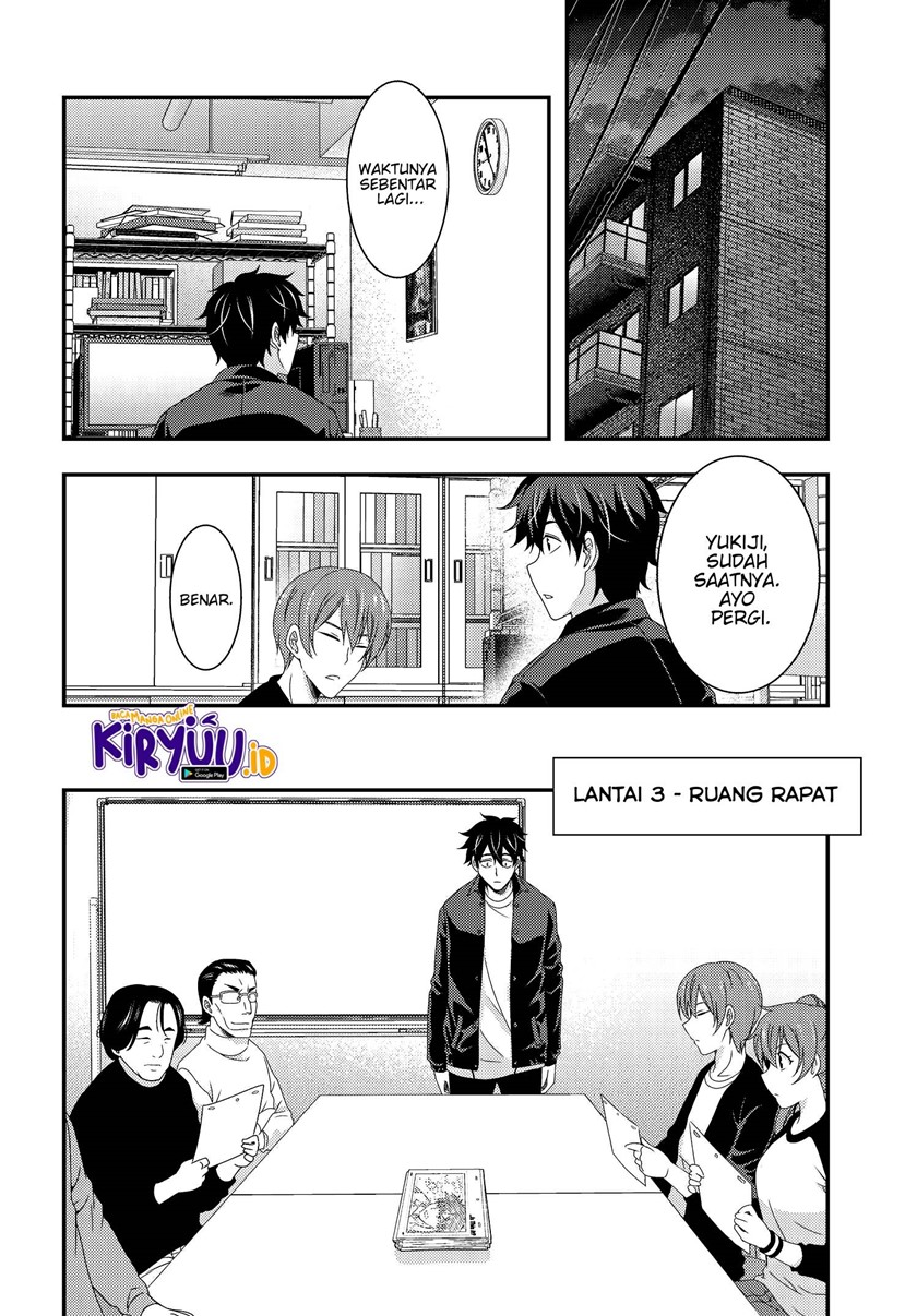 This Is It! Chapter 07.1 Gambar 5