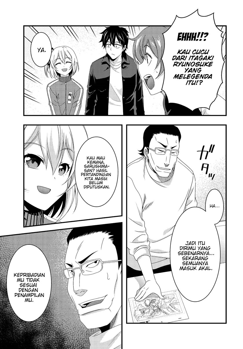 This Is It! Chapter 07.1 Gambar 17