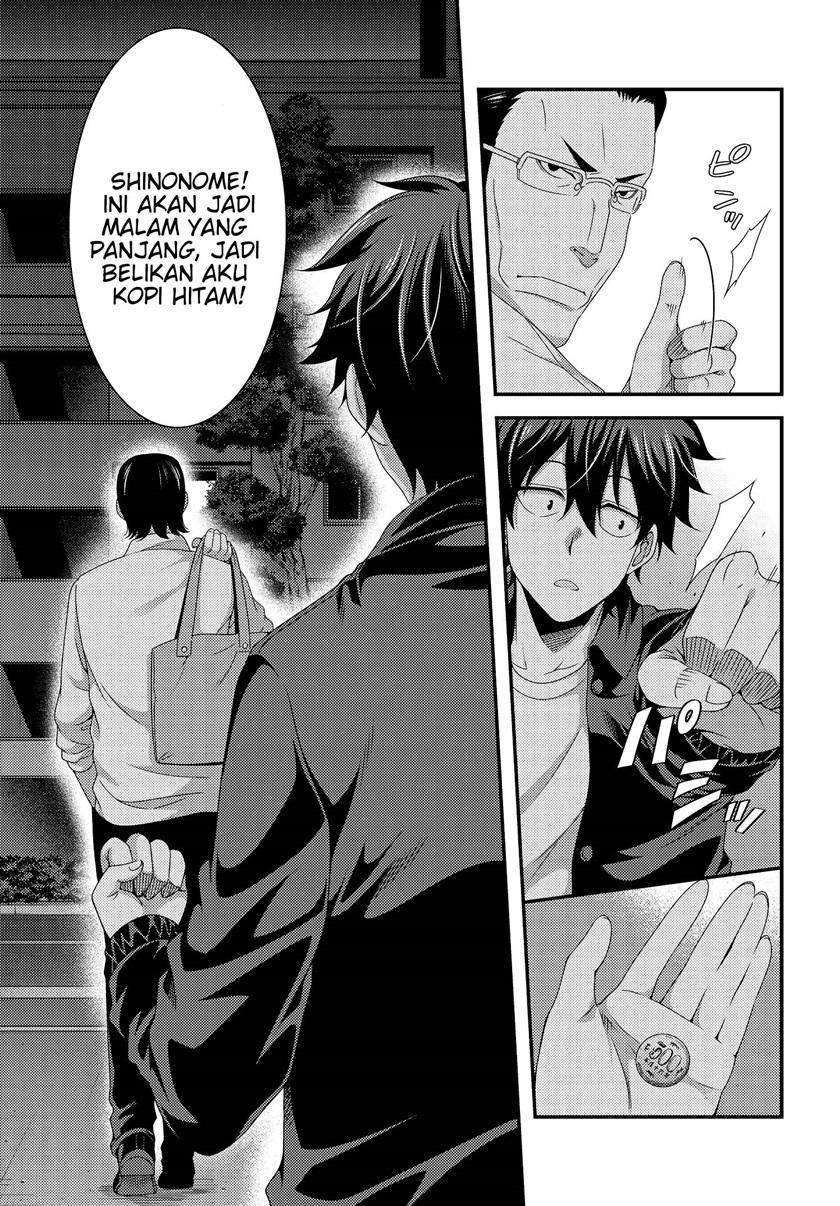 This Is It! Chapter 07.2 Gambar 11