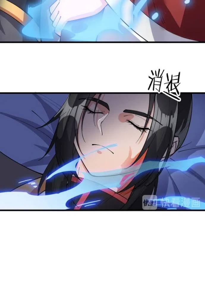 This Waste Wood Is A Bit Strong (The Most Powerful Loser) Chapter 13 Gambar 19