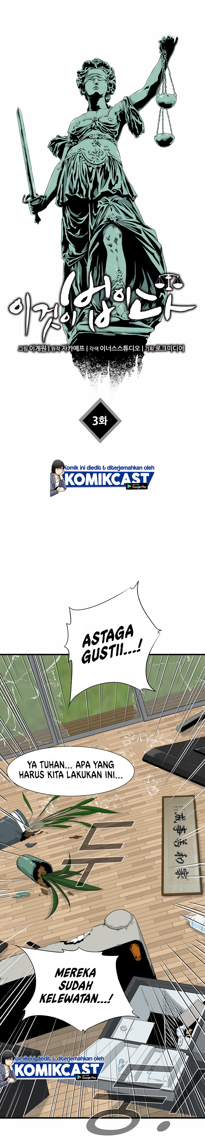 This is the Law Chapter 03 Gambar 6