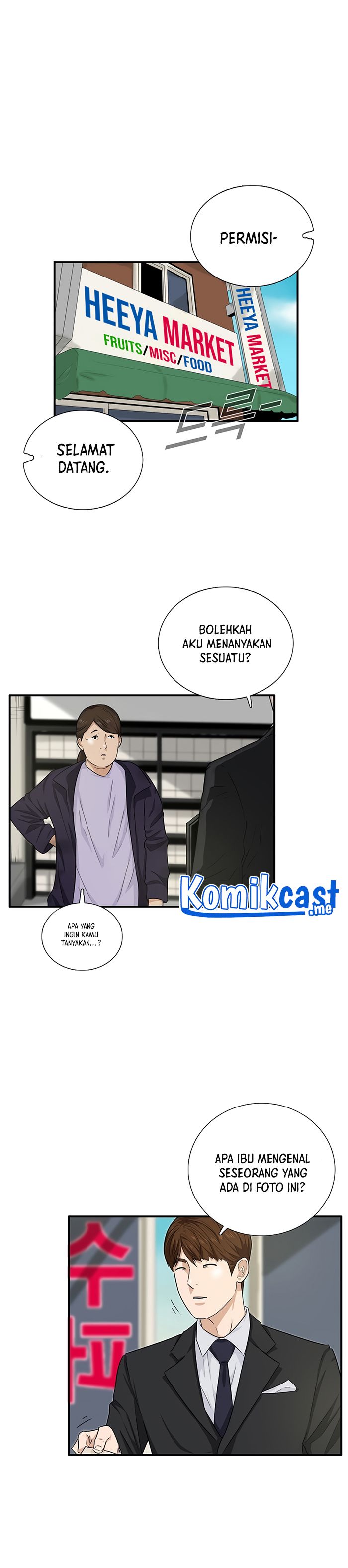 This is the Law Chapter 51 Gambar 15