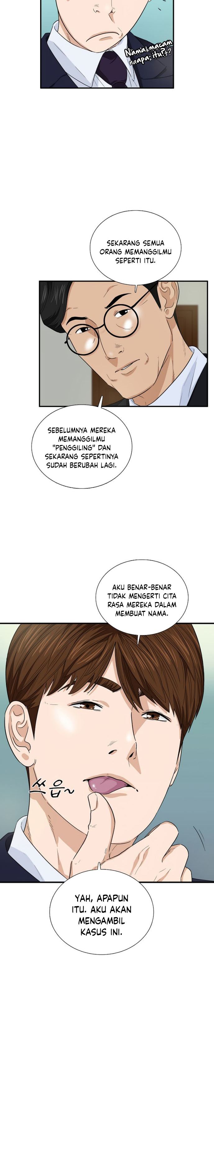 This is the Law Chapter 56 Gambar 11