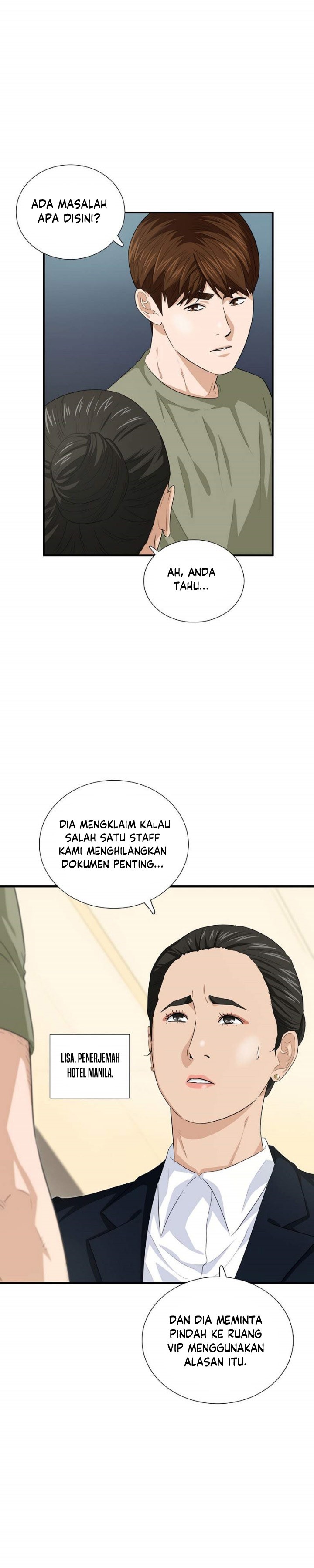 This is the Law Chapter 79 Gambar 14