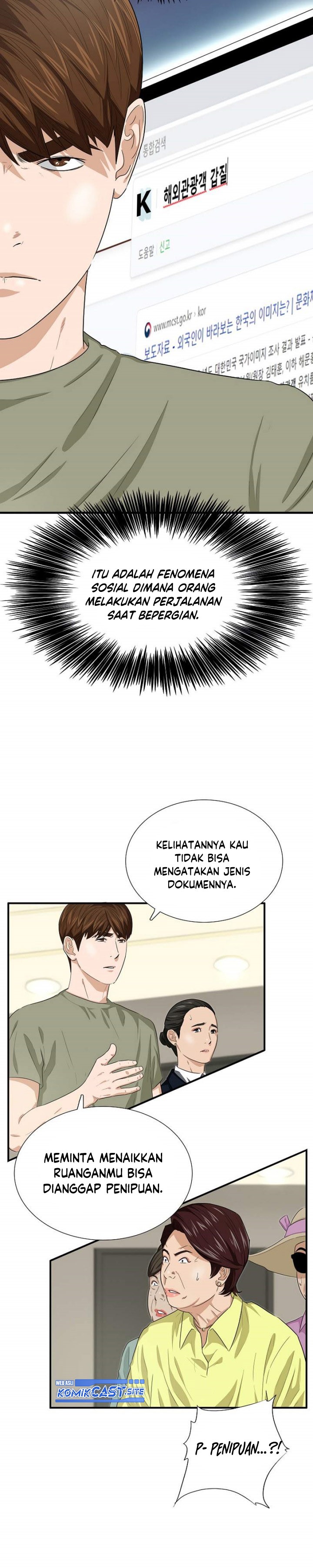 This is the Law Chapter 79 Gambar 19