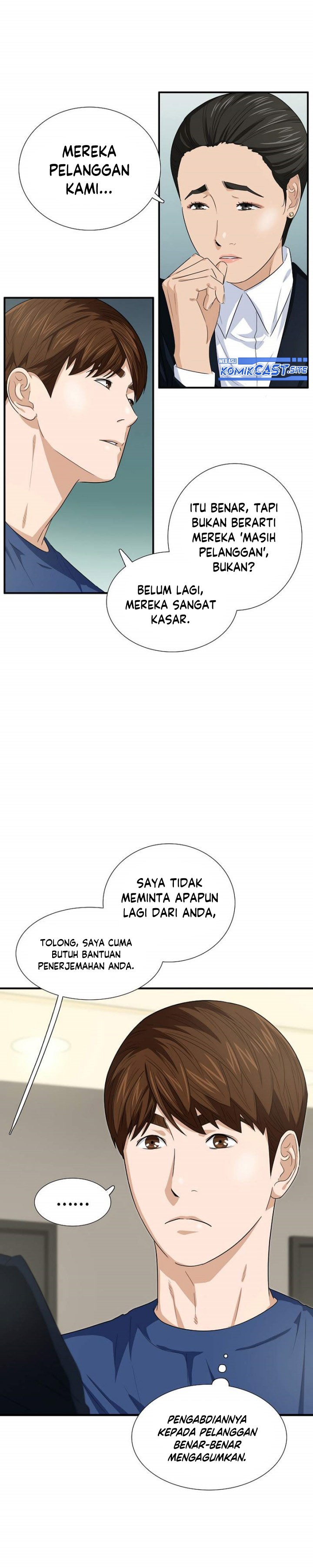 This is the Law Chapter 79 Gambar 30