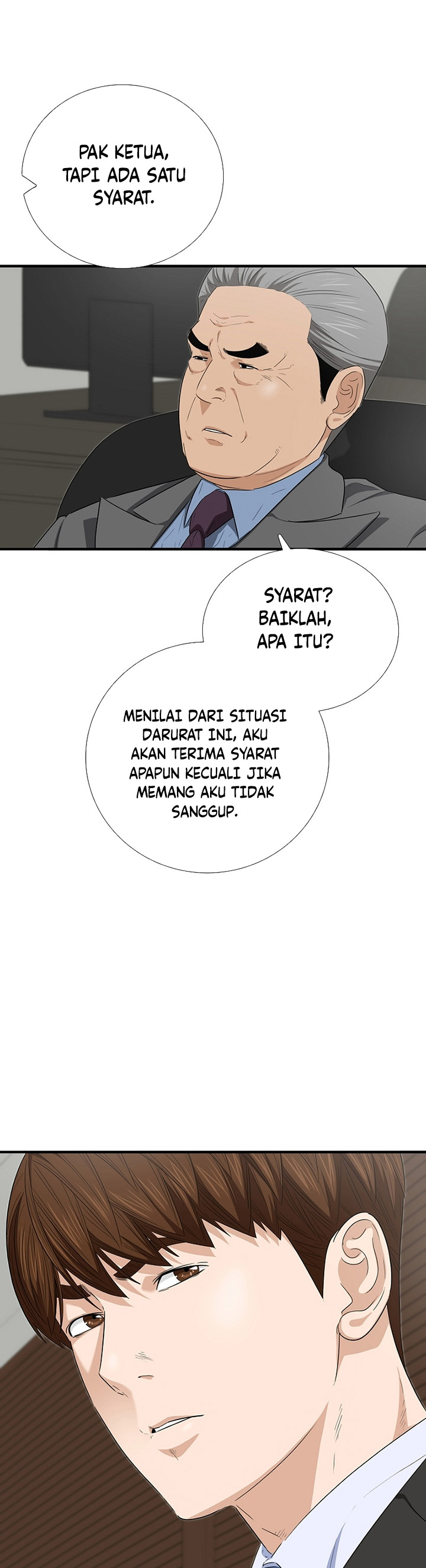 This is the Law Chapter 106 Gambar 23