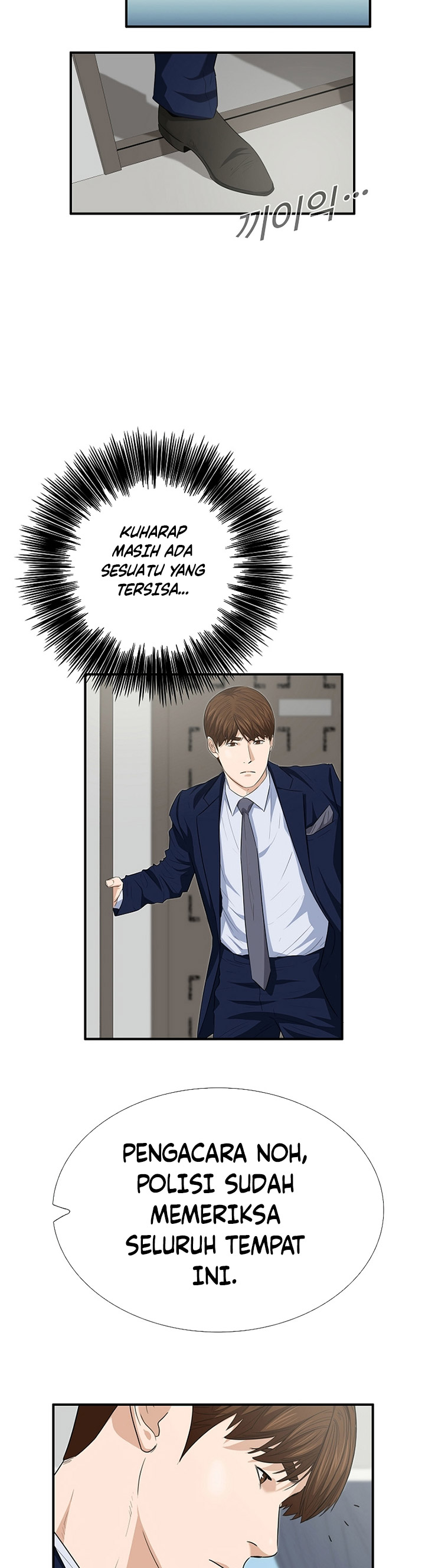 This is the Law Chapter 106 Gambar 28