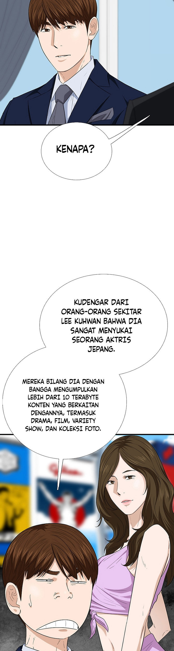 This is the Law Chapter 106 Gambar 40