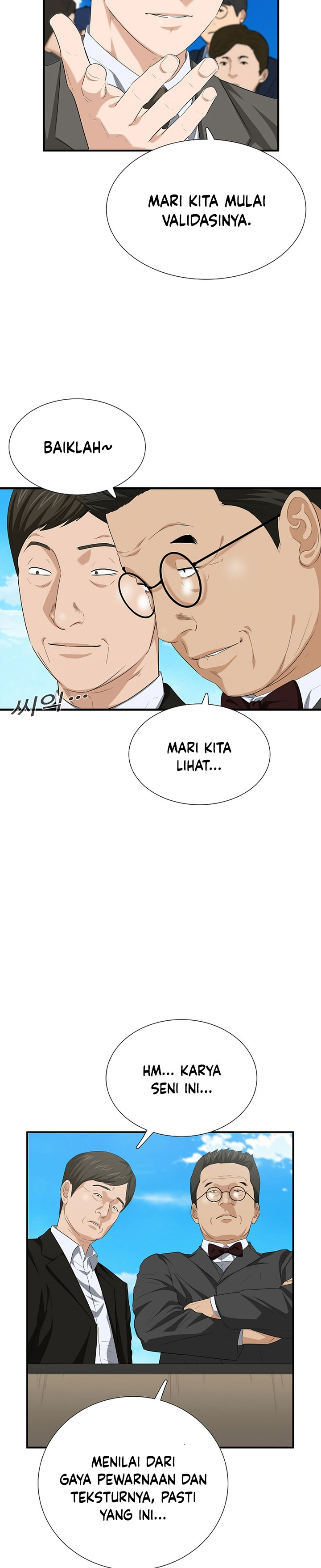 This is the Law Chapter 112 Gambar 6