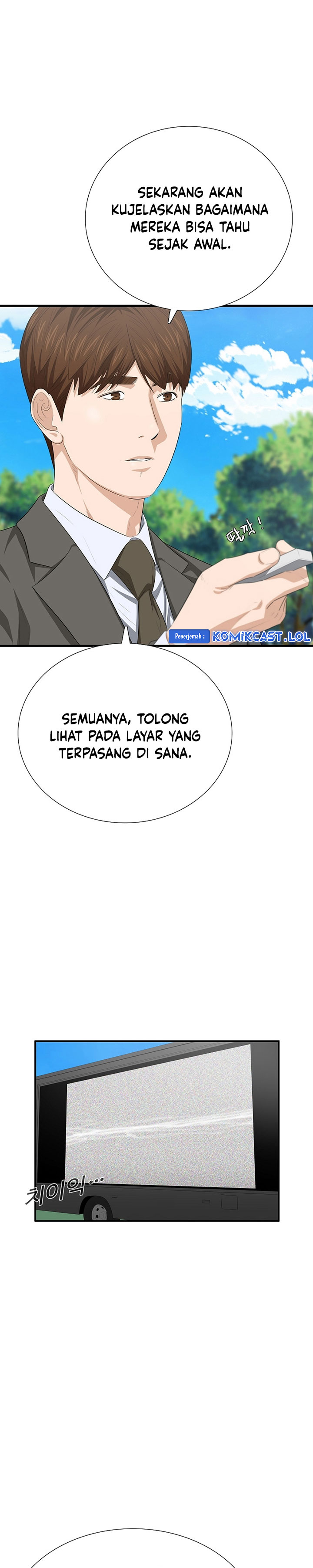 This is the Law Chapter 112 Gambar 17