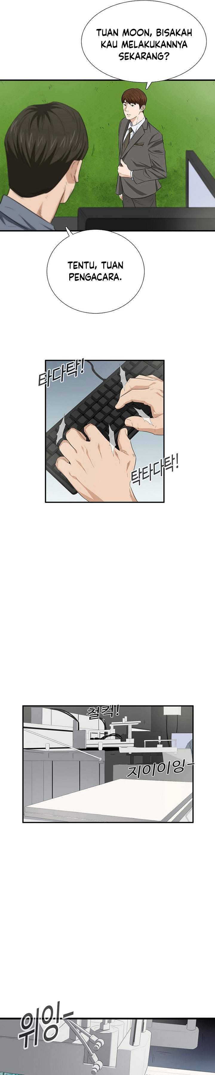 This is the Law Chapter 112 Gambar 26