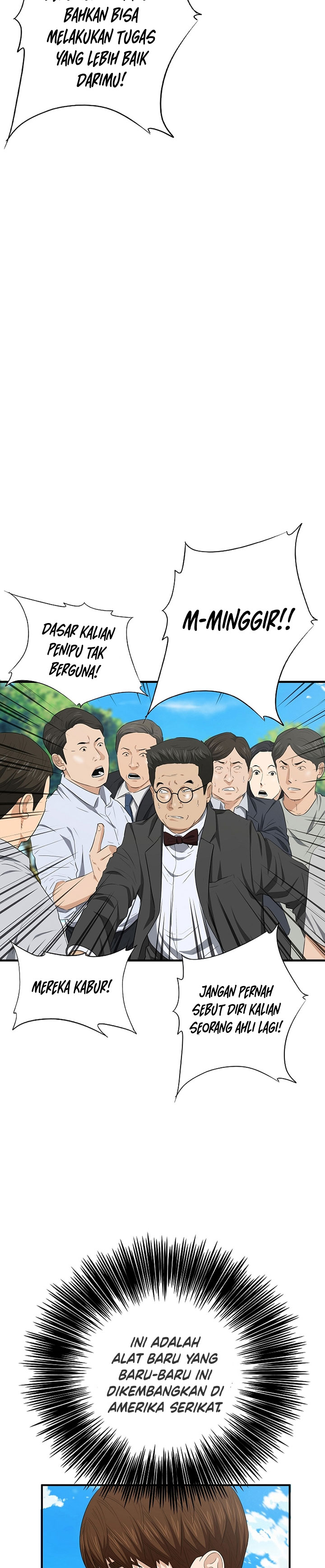 This is the Law Chapter 112 Gambar 30
