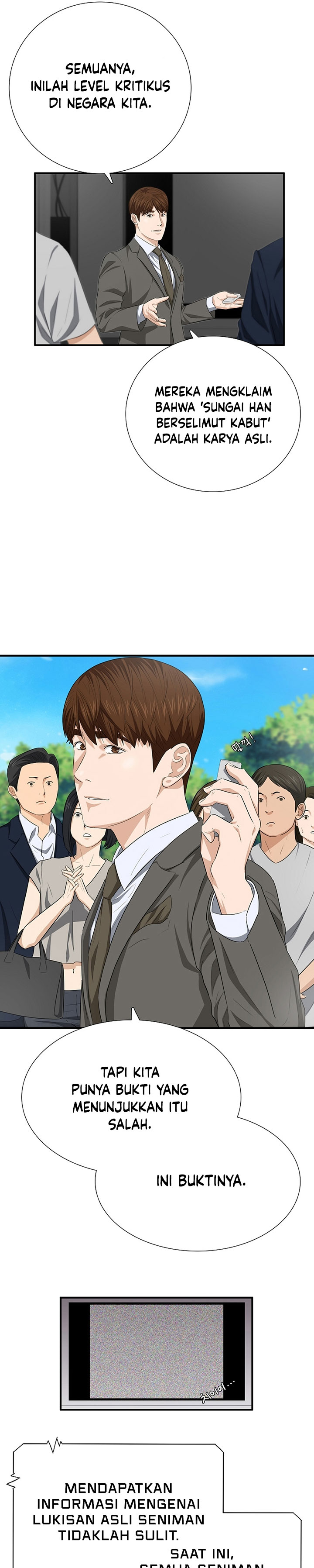 This is the Law Chapter 112 Gambar 32