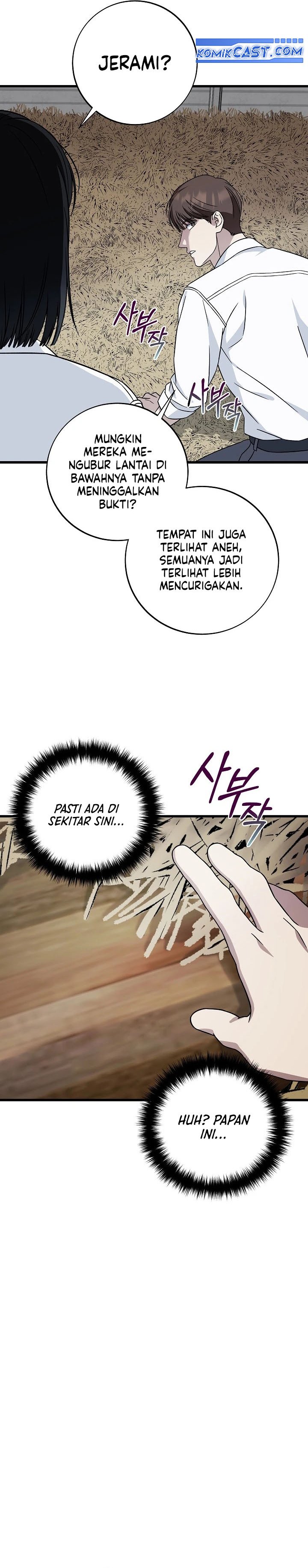 This is the Law Chapter 144 Gambar 16