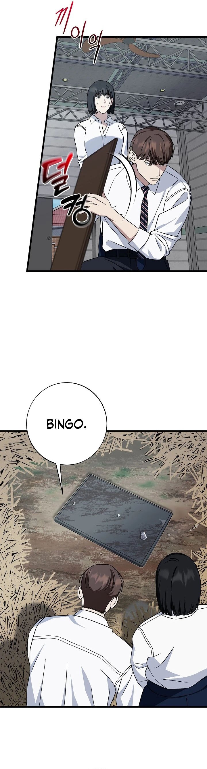 This is the Law Chapter 144 Gambar 17