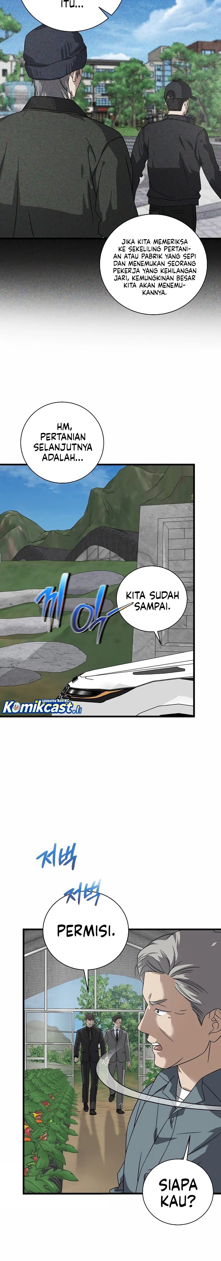 This is the Law Chapter 157 Gambar 3