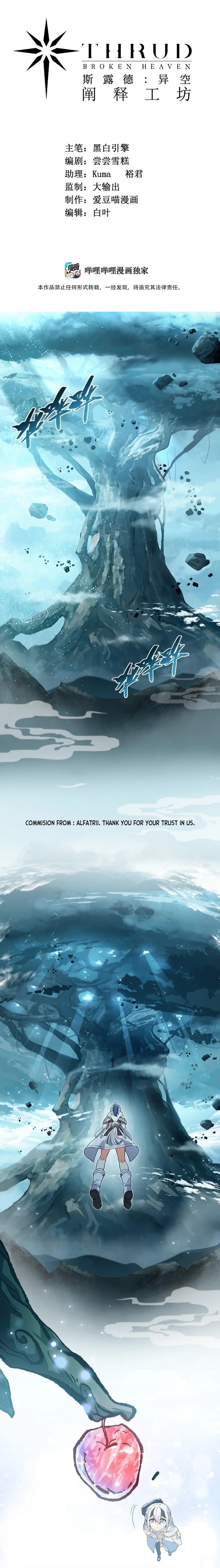 Thrud: Broken Heaven Chapter 15 Gambar 2