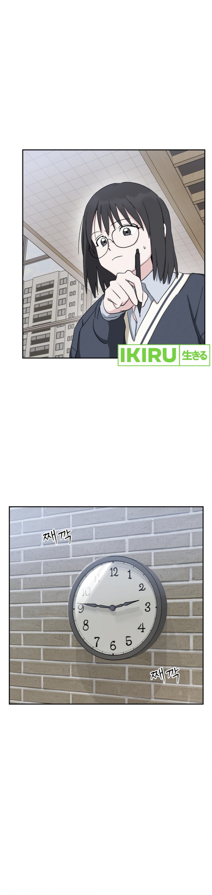 Tiki-Taka Chapter 31 Gambar 5